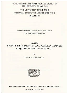 Cover art for Nubian Expedition volume 7