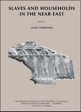 OIS 7 cover art